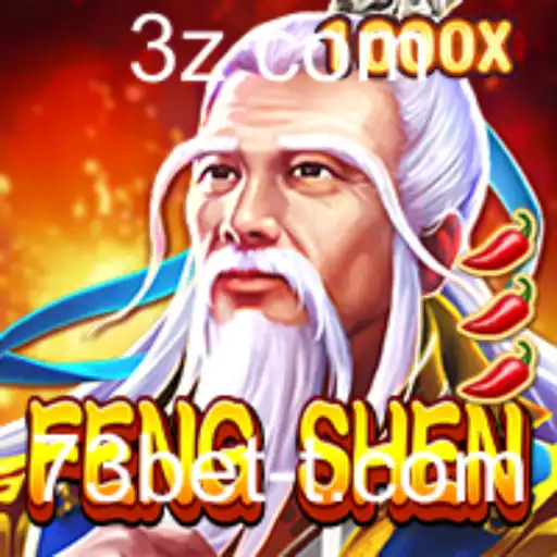 Descubra o Mundo de FengShen: Guia Completo e Atualizado